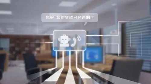華北工控助力金融服務(wù)轉(zhuǎn)型升級(jí)，提供智能語音機(jī)器人專用計(jì)算機(jī)與系統(tǒng)集成服務(wù)