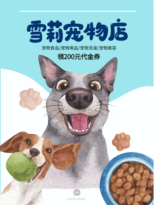 守護愛犬健康 科學選擇與喂養寵物食品指南