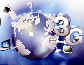 中國互聯(lián)網(wǎng)大會開幕 聚焦行業(yè)新趨勢，共繪數(shù)字發(fā)展藍圖