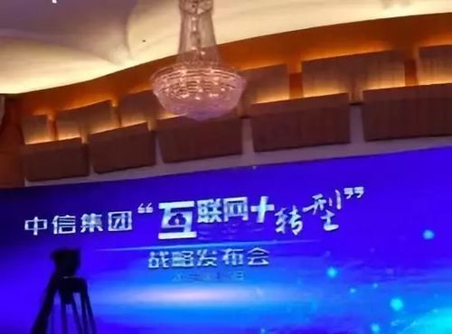 中信云網(wǎng)攜手?jǐn)?shù)瀾科技，合力構(gòu)建中信云大數(shù)據(jù)開發(fā)門戶