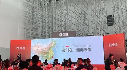 硬核輸出，智造賦能 中海創(chuàng)集團(tuán)助力中國定制家居行業(yè)首家數(shù)字孿生工廠正式投產(chǎn)